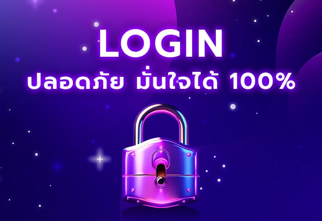 Pigspin ทางเข้า ปลอดภัย