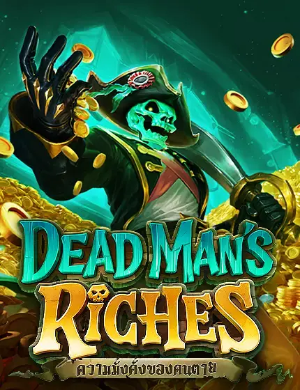 เกมใหม่จากค่าย Dead Man’s Riches