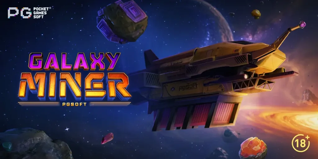 galaxy miner