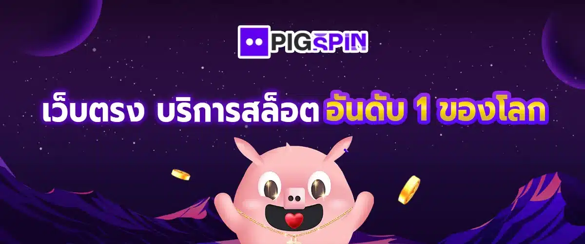 คำถามที่พบบ่อย