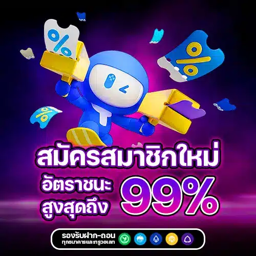 ความผันผวนสล็อต (Volatility) ต่างจาก RTP ยังไง หลายคนมักสับสน
